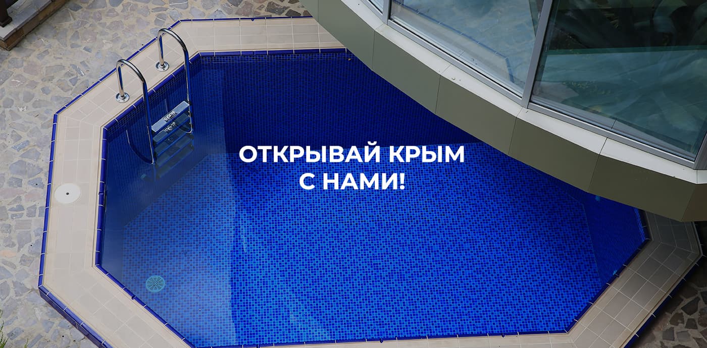 Эко-отель Дискавери