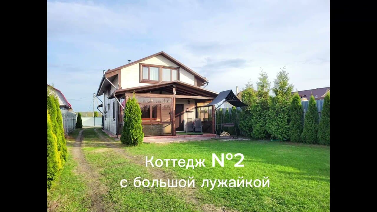 Дом в Дракино