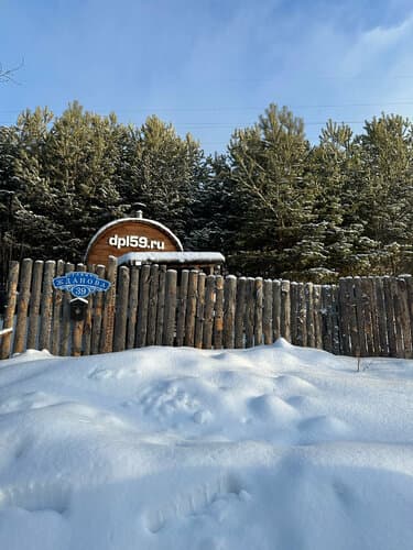 Глэмпинг Две сосны