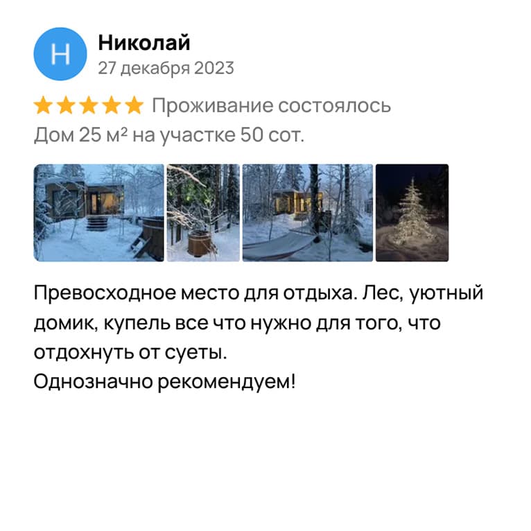Dushevno House