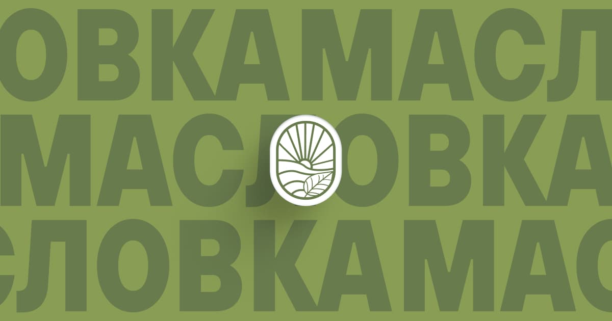Эко-отель Масловка