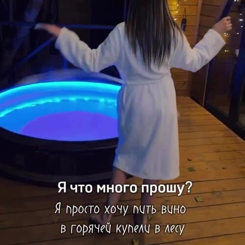 Глэмпинг Елисеевы поляны
