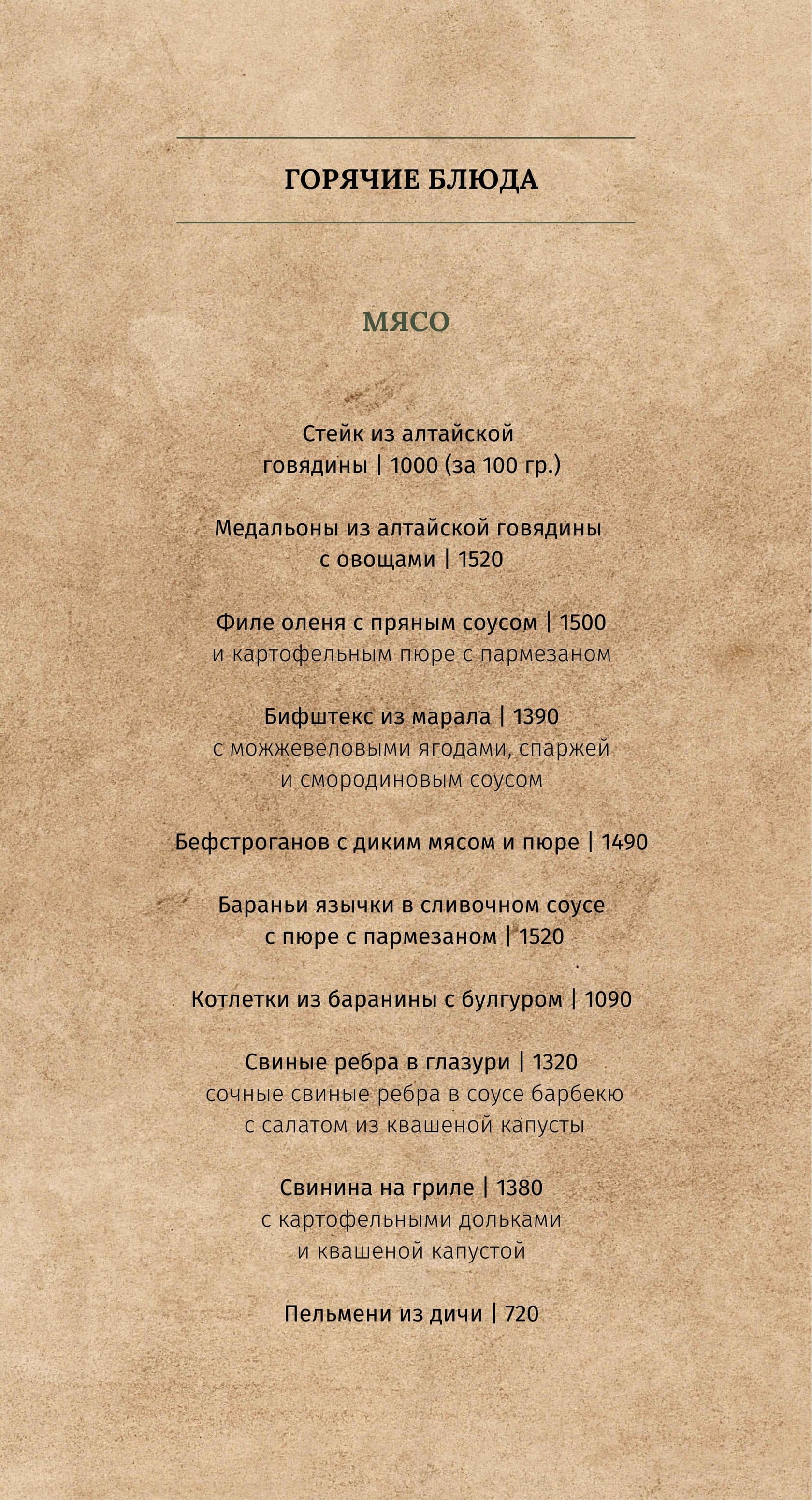 Etnica