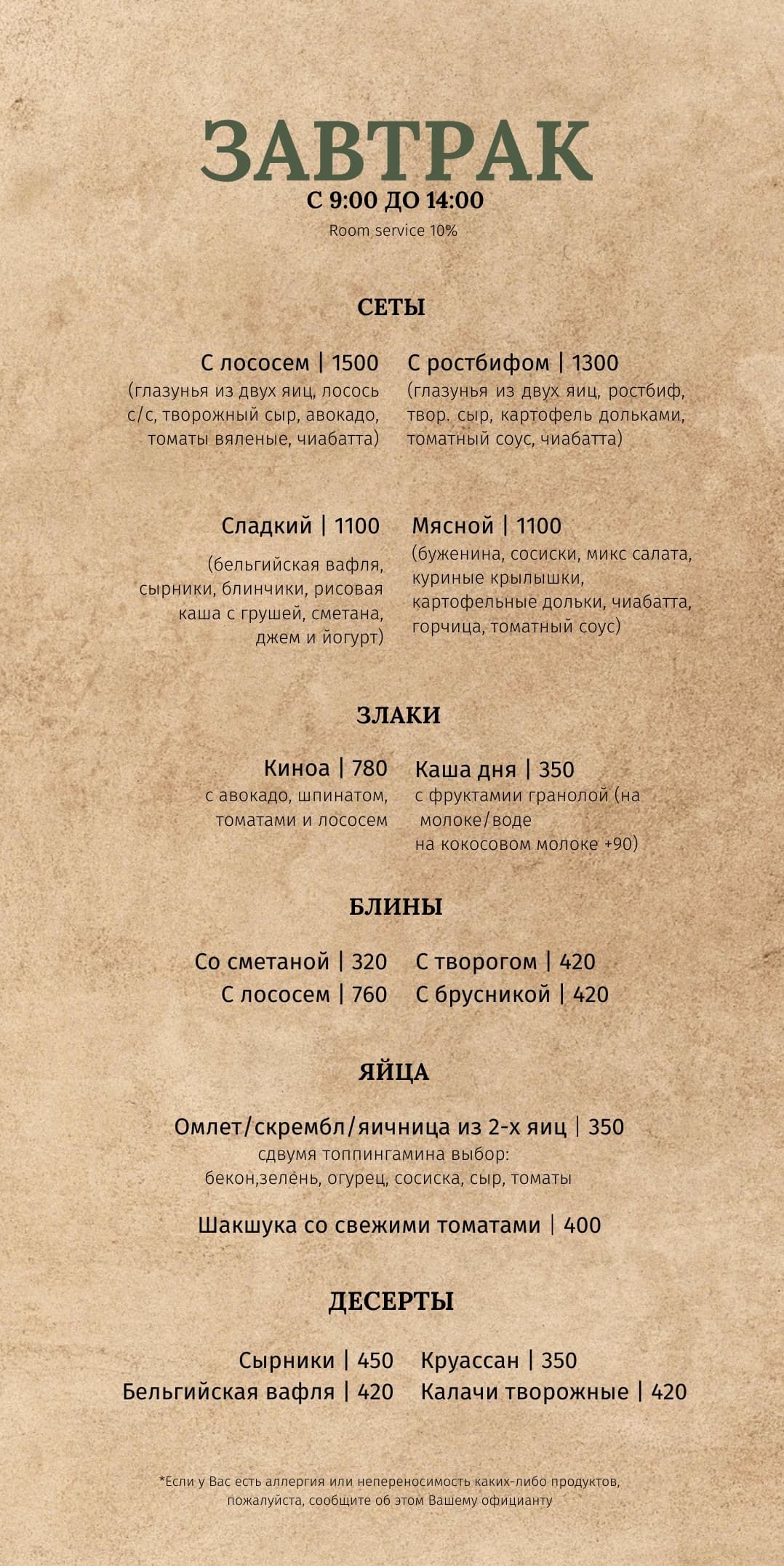 Etnica