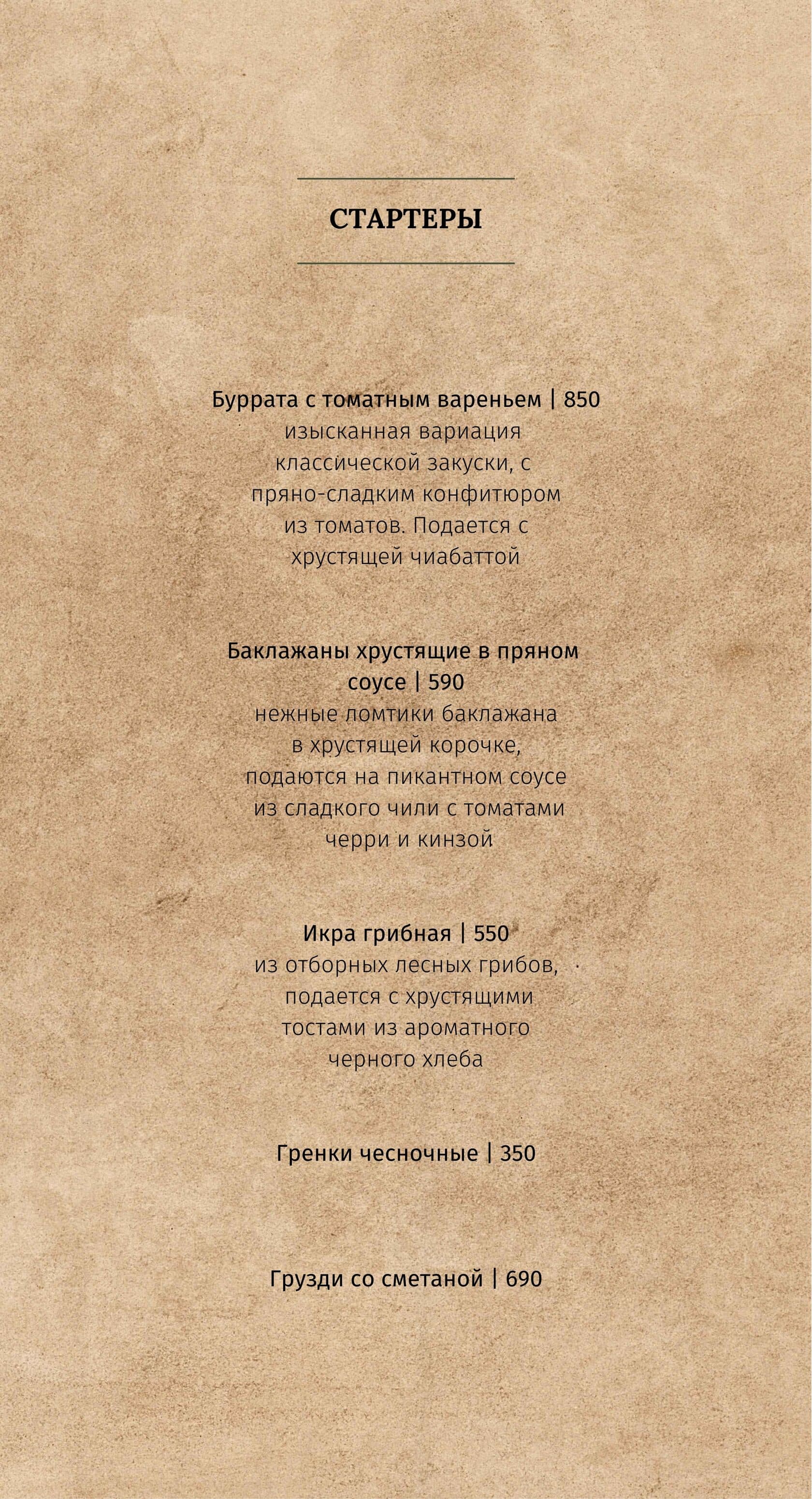 Etnica