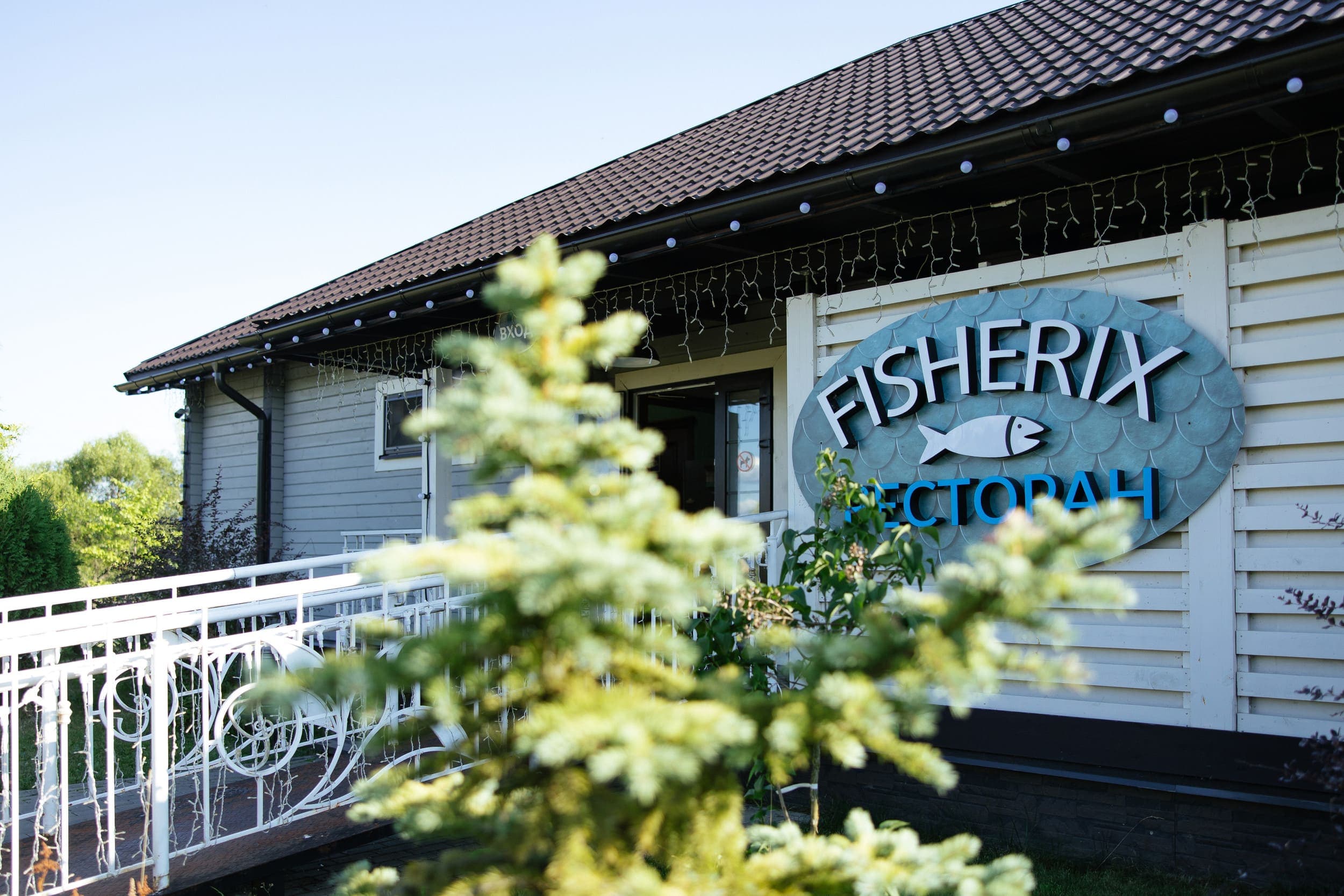 Fisherix