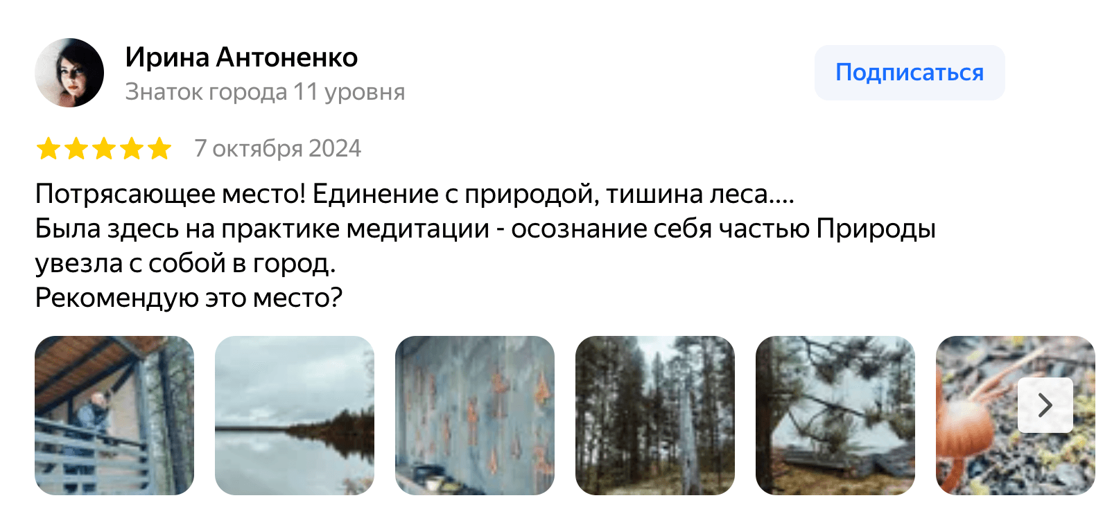 Гиперборея