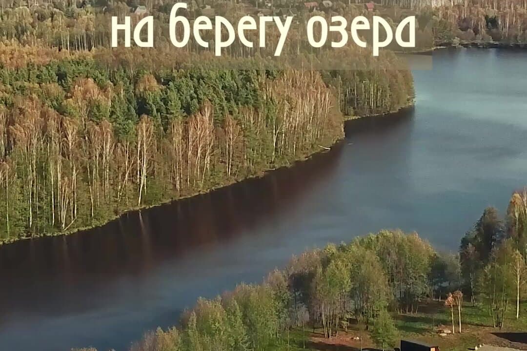 Глэмпинг-парк у Острога