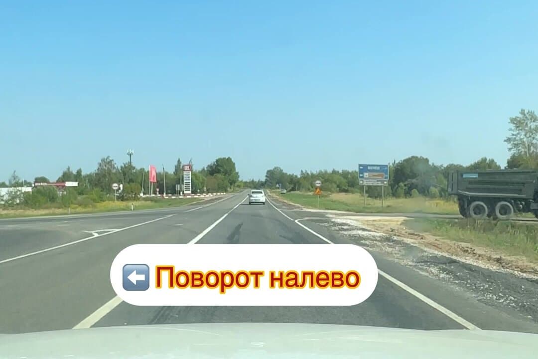 Гнездовье