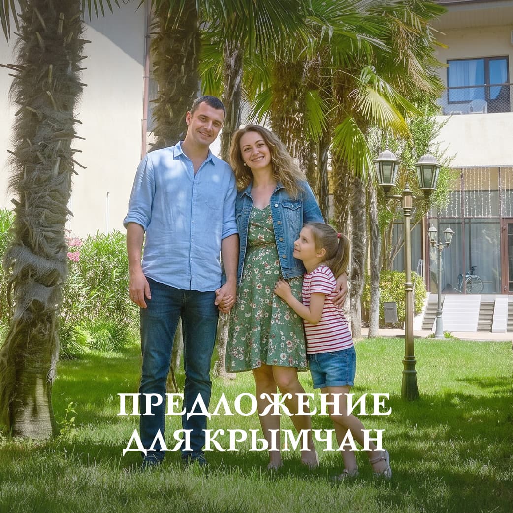 Голден
