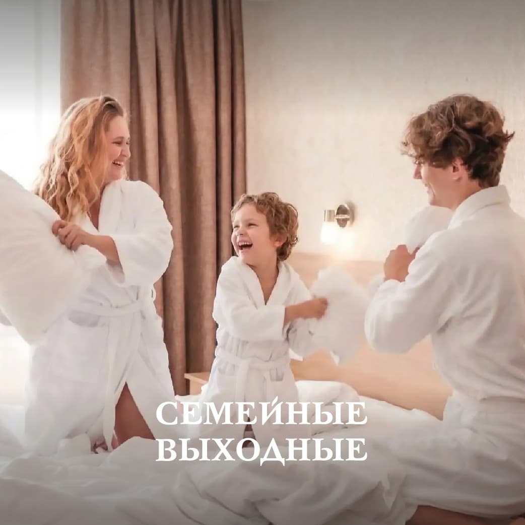 Голден