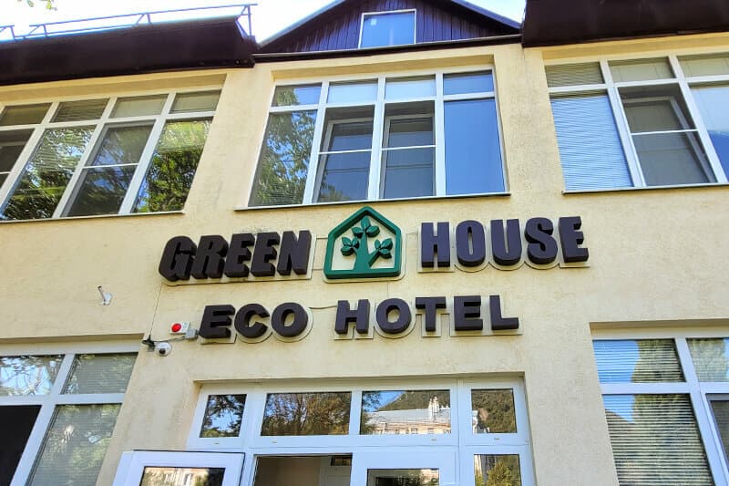 Green House