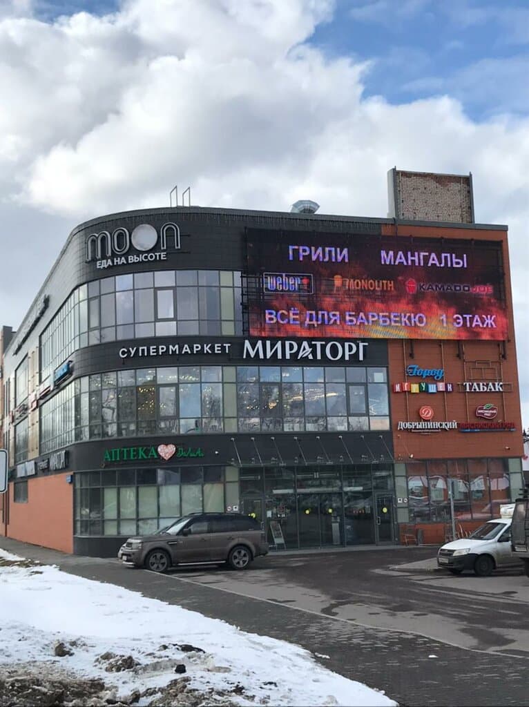 Грили и барбекю