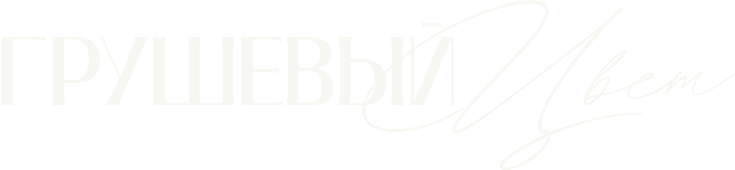 Гостиница Грушевый цвет
