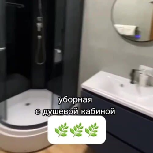 Inpark