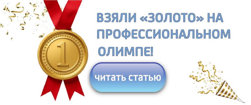 Кремниевы термы