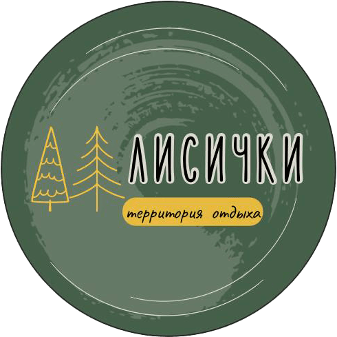 Территория отдыха Лисички