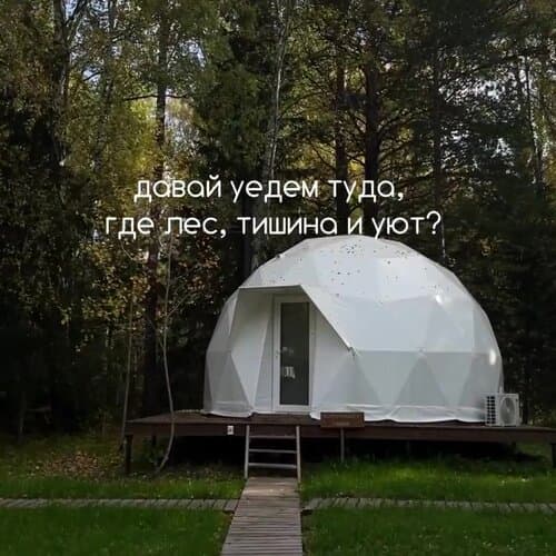 Локоглэмп