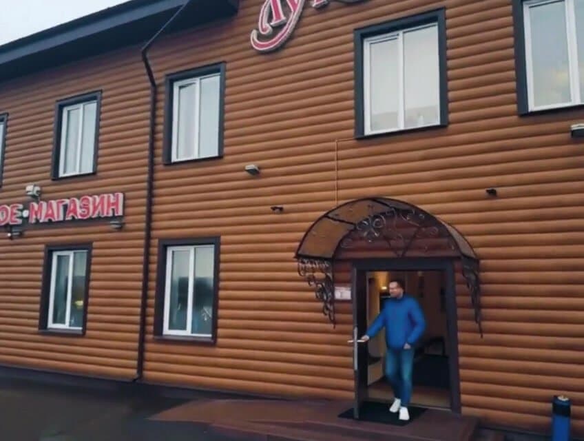 Лукоморье