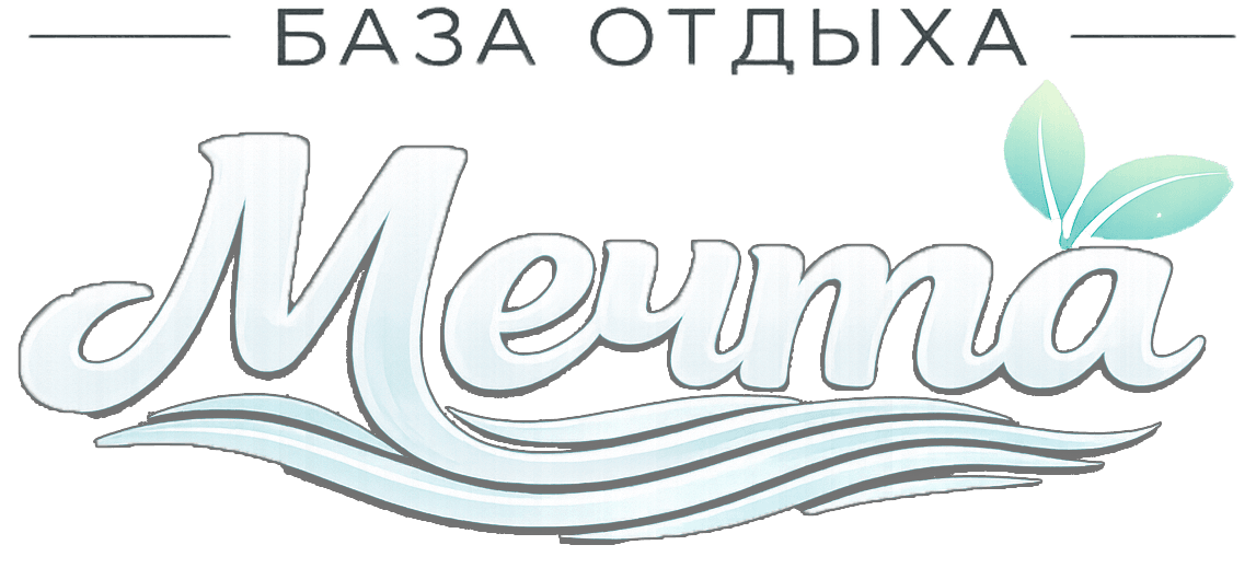 База отдыха База отдыха Мечта