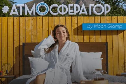 Moon Glamp