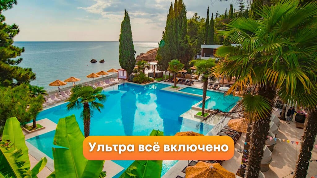 Московский