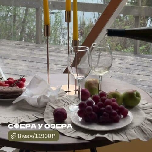 Северный Крым Глэмпинг