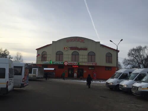 Оранж