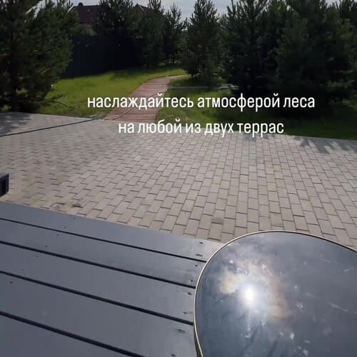 Ретрит Плейс