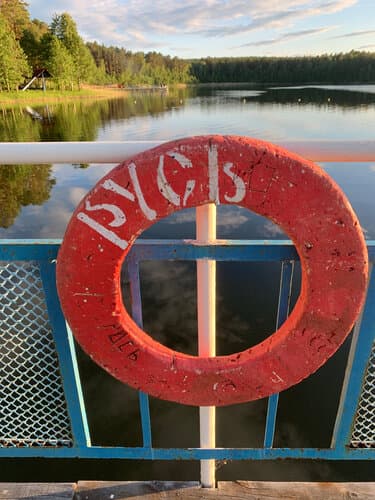 Русь