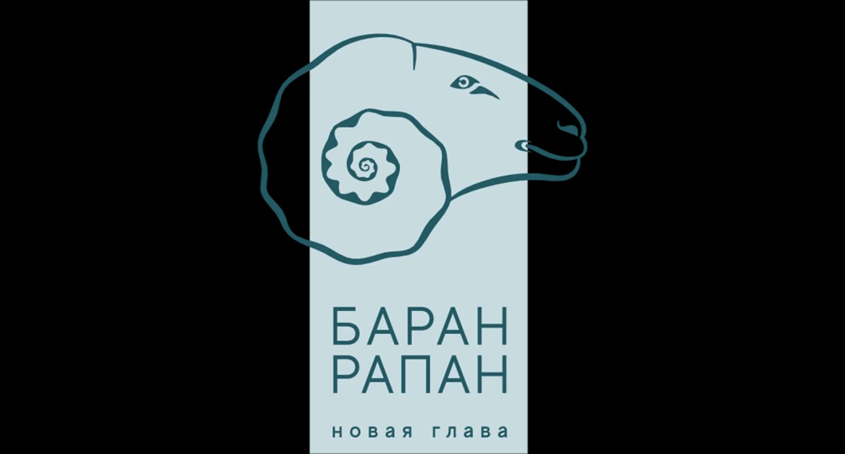 Глэмпинг Счастье в горах