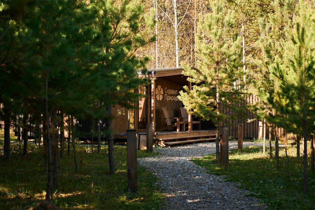 Сердце Природы