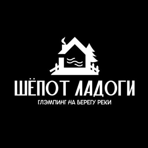 Шёпот Ладоги