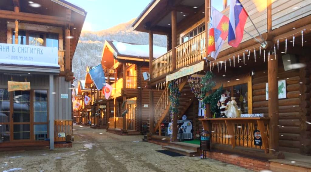 Снегири Village