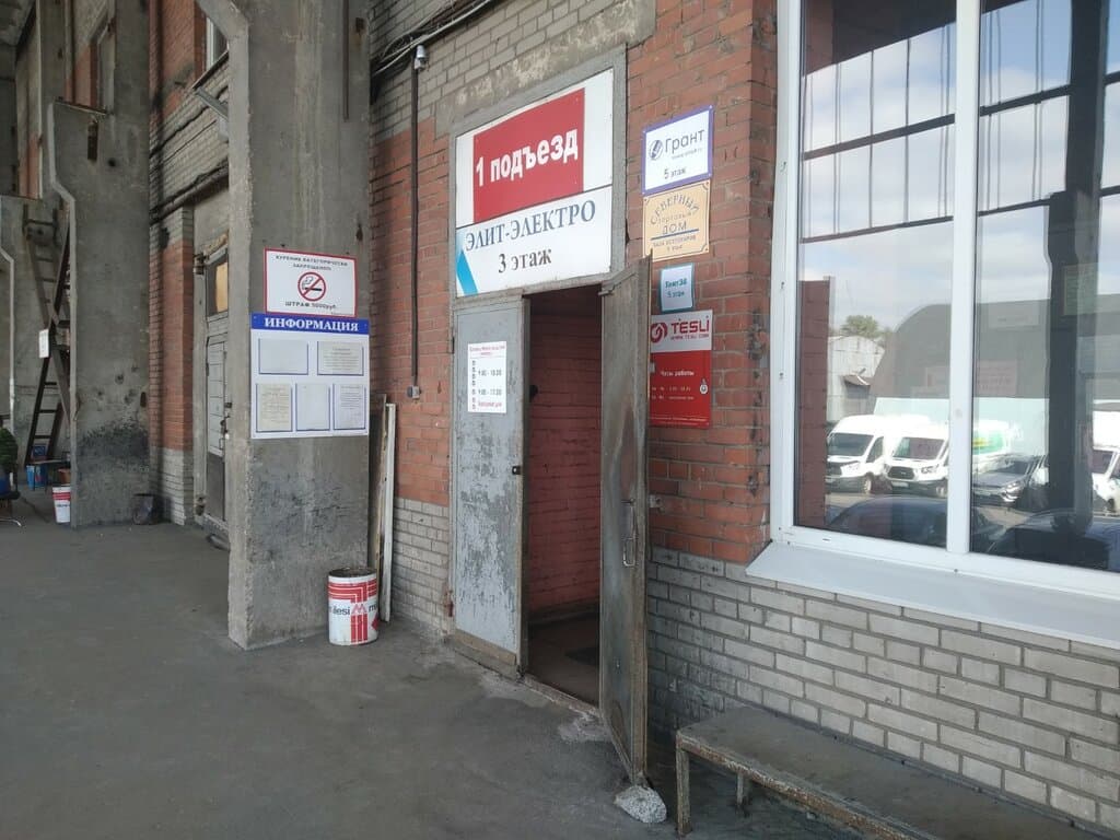 Тент38
