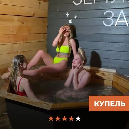 Кемпинг Терруар