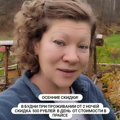 Усадьба Жар-Птица