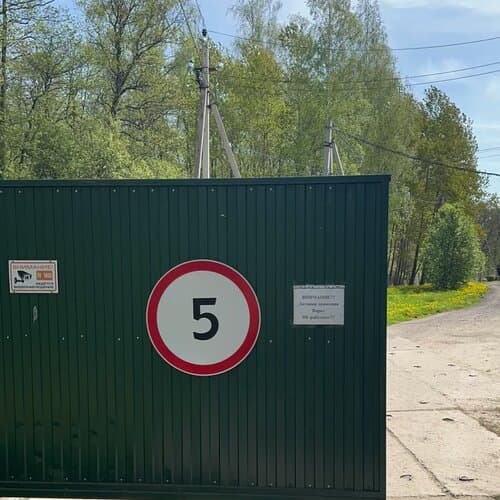 Ветра эко Парк