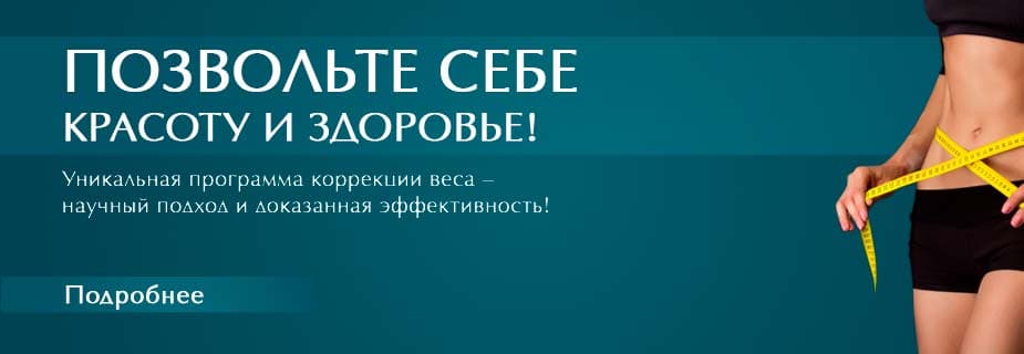 Волна