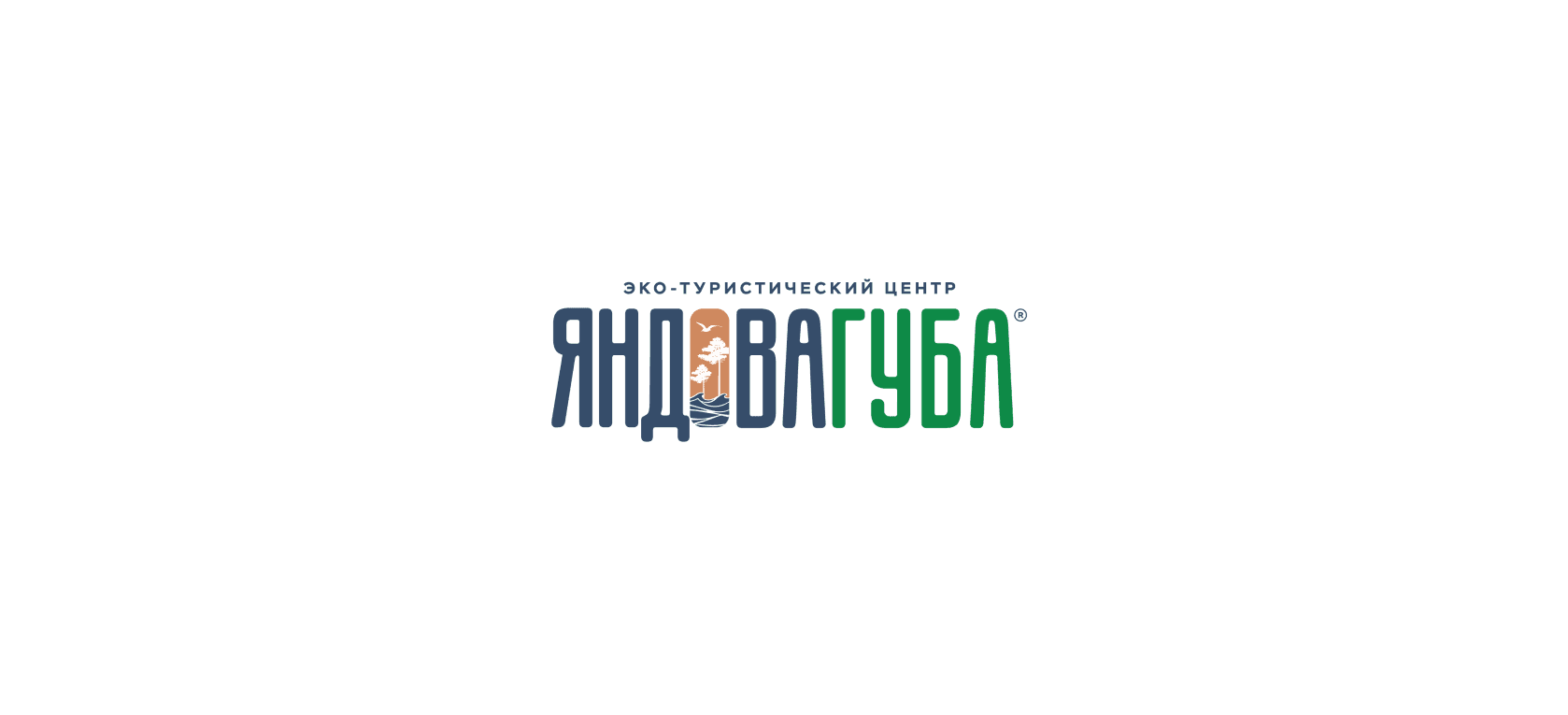 Яндова губа