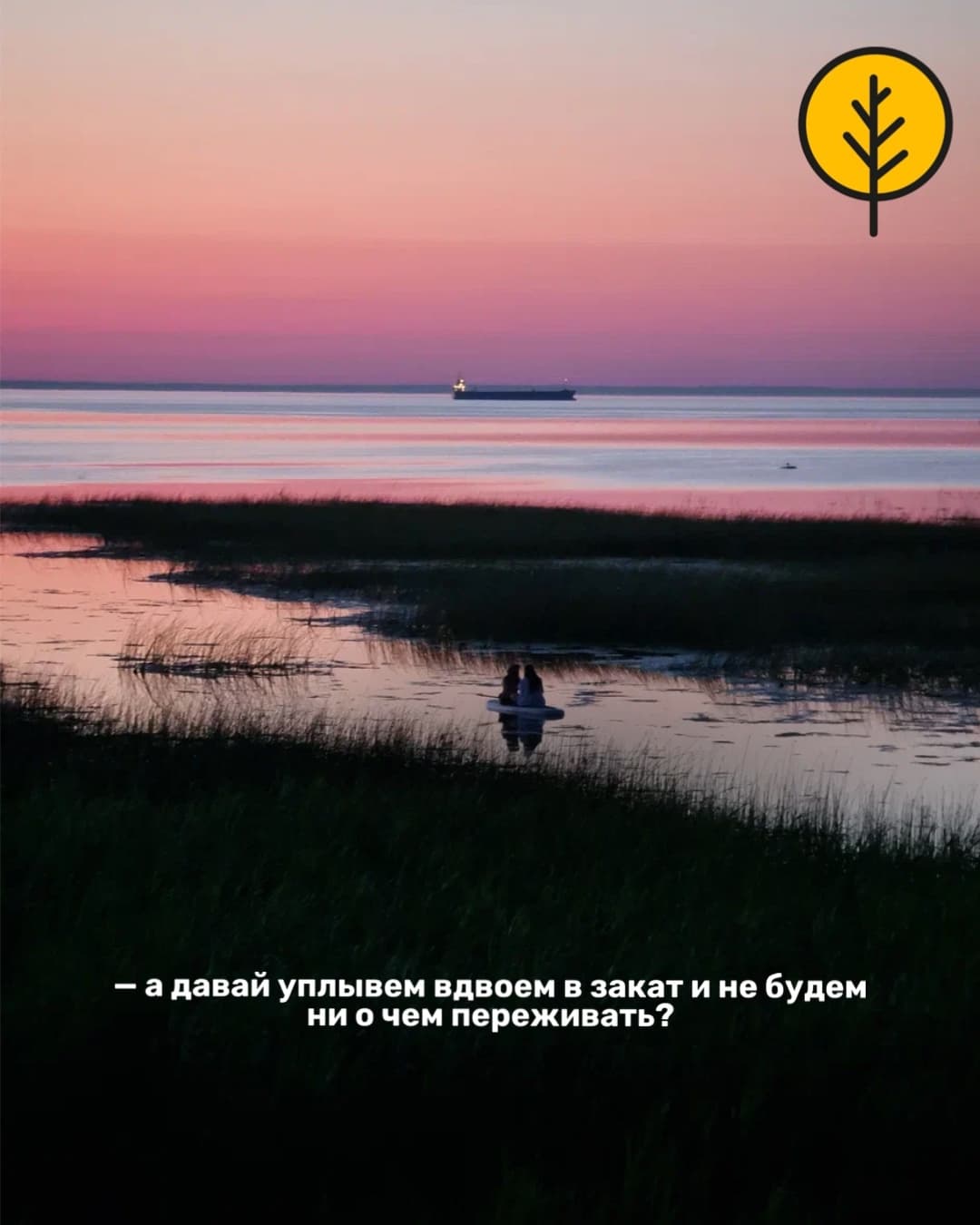 База отдыха Янтарный берег