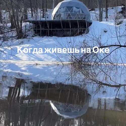 Кемпинг Ясно-Красно