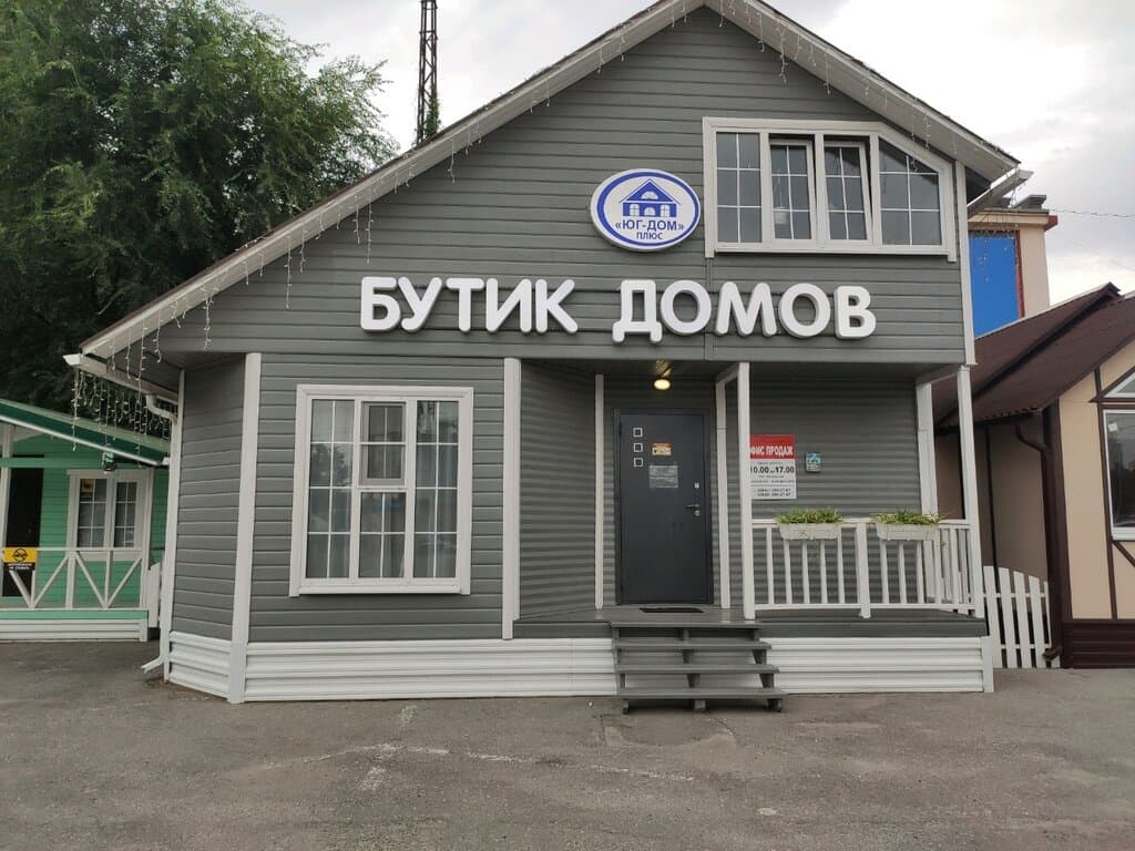Юг-Дом Плюс