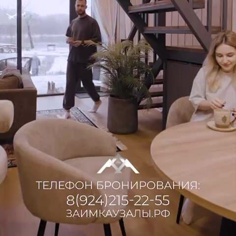 Заимка Узалы