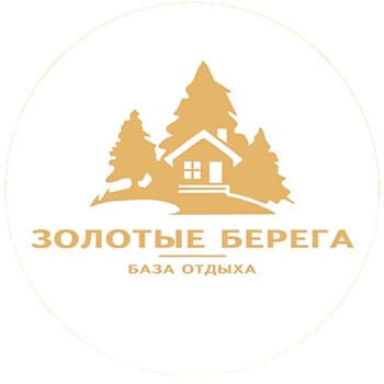 База отдыха Золотые берега